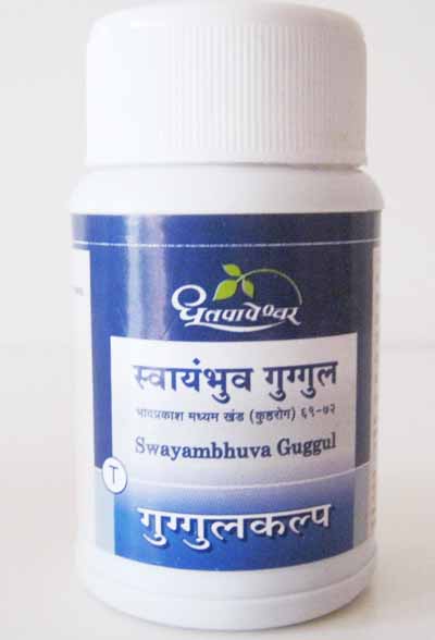 Swayambhuva Guggul
